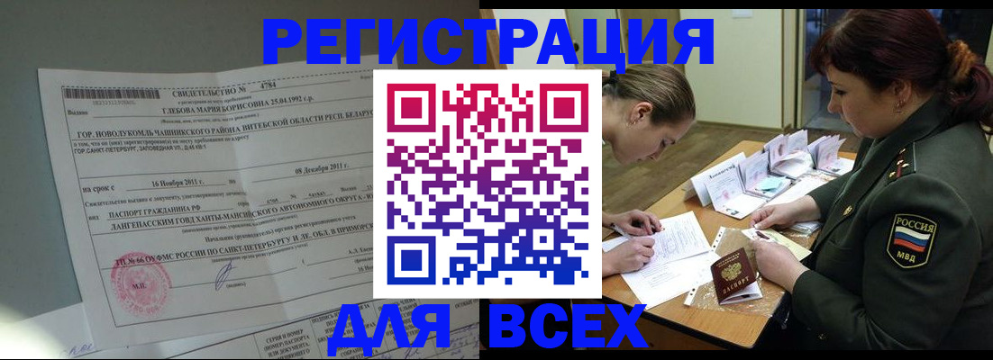 регистрация для дет. сада в Бавлах